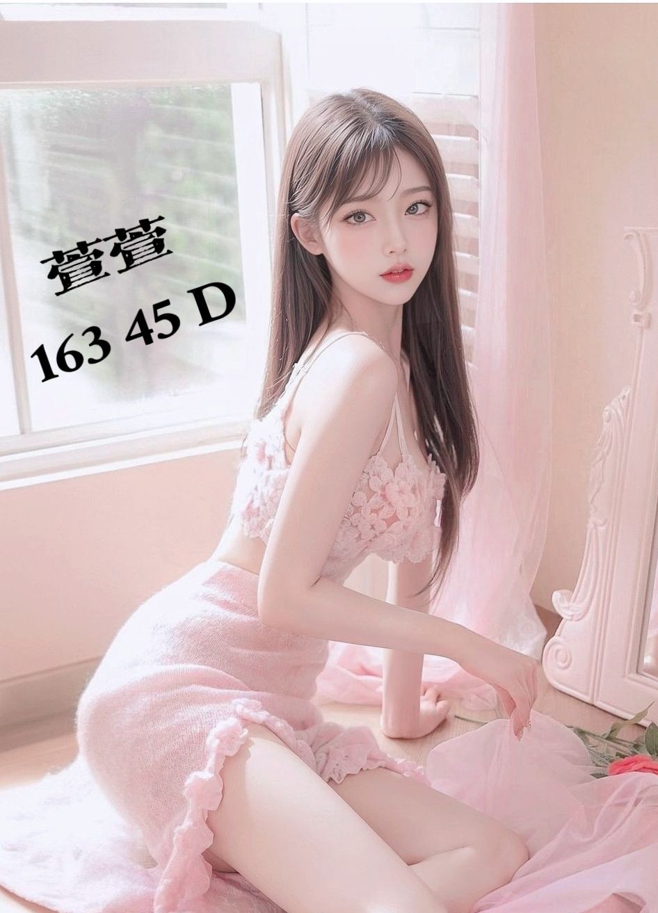 龜山區定點茶/外送茶 羽菲 161/57/24/36D